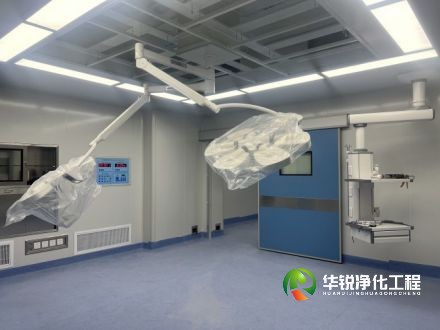 青海潔凈手術(shù)室裝修設(shè)計(jì)施工規(guī)范