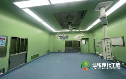青海手術(shù)室凈化工程裝修要求