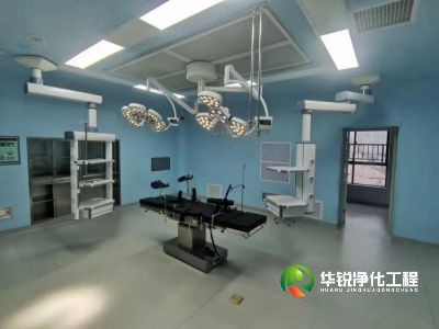 手術(shù)室凈化工程建設(shè)中，你們?nèi)绾未_保施工質(zhì)量和潔凈度？
