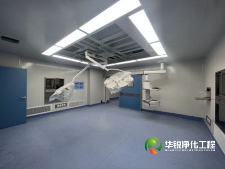 手術室凈化系統(tǒng)中高效過濾器是如何起到凈化效果的