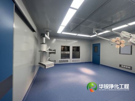 重慶手術(shù)室凈化系統(tǒng)建設(shè)要點痛點