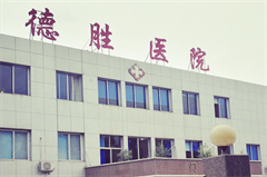 重慶層流手術(shù)室裝修凈化工程改造