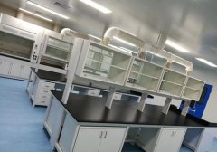 重慶化學(xué)分析實驗室的設(shè)計施工要求