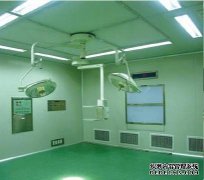 重慶層流凈化手術室有哪些功能